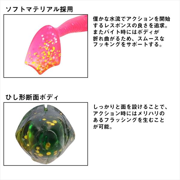 Daiwa Worm FJ Duckfin Shad 4.2inch Green Gold