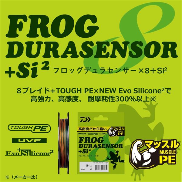 Daiwa UVF Frog Dura Sensor X8+Si2 18lb 150m