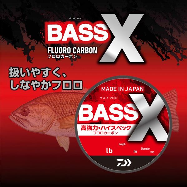 Daiwa Fluorocarbon line 25 Bass-X Fluro 14lb-240m