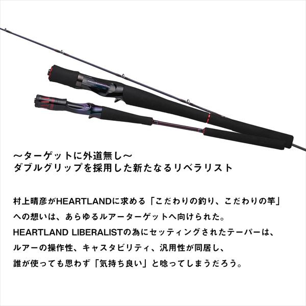 Daiwa Bass Rod Heart Land Liberalist 671/701L+RB-SP26 (Baitcasting 2 piece)