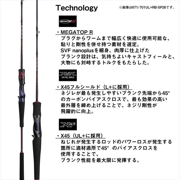 Daiwa Bass Rod Heart Land Liberalist 671/701L+RB-SP26 (Baitcasting 2 piece)