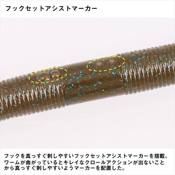 Daiwa Worm Steez Neko Fat 4.2inch Summer Claw