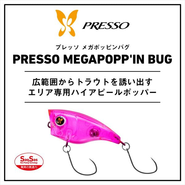 Daiwa Trout Plug Presso Mega Poppin' Bug Clear Green Splash RG