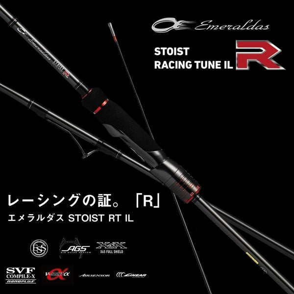 Daiwa Eging Rod Emeraldas Stoist RT IL 78ML (Interline 2 piece)