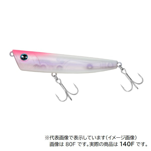 Daiwa Seabass Lure Morethan Burst Upper Latrin Onuma Special