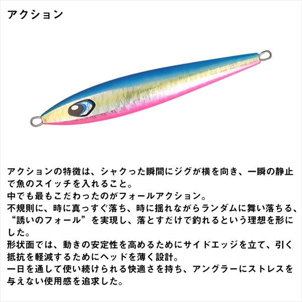 Daiwa Metal Jig Saltiga Clade Artis 150g PH Orange Zebra