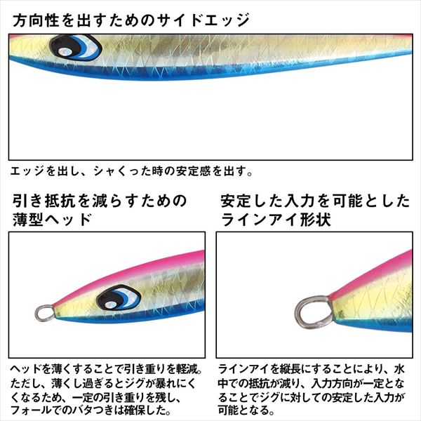 Daiwa Metal Jig Saltiga Clade Artis 150g PH Orange Zebra