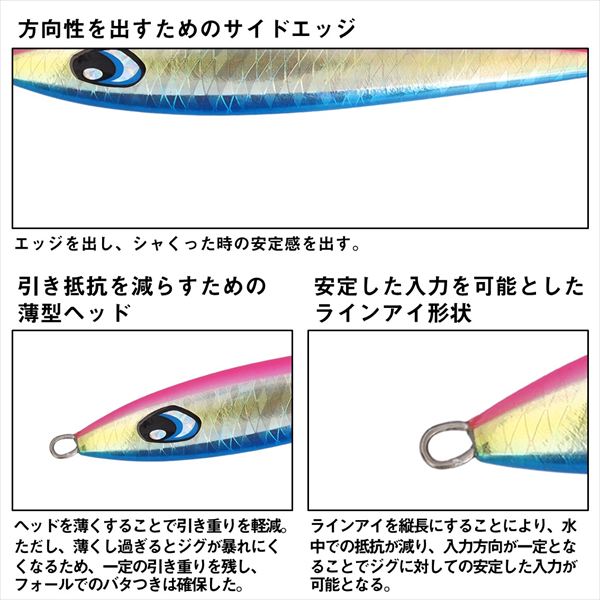 Daiwa Metal Jig Saltiga Clade Artis 250g PH Orange Zebra