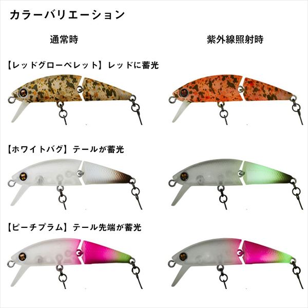 Daiwa Trout Plug Dr. Minnow Joint 5F Presso Tune Sesame Salt Glow