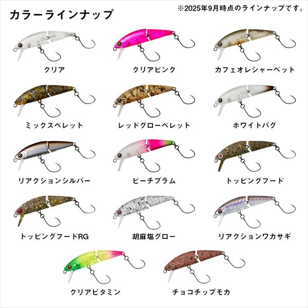 Daiwa Trout Plug Dr. Minnow Joint 5F Presso Tune Clear Vitamin