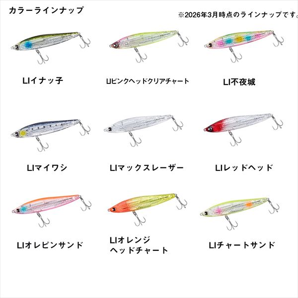 Daiwa Seabass Lure Morethan Switch Hitter Laser Impact 105F-LI LI Orange Pink Sand