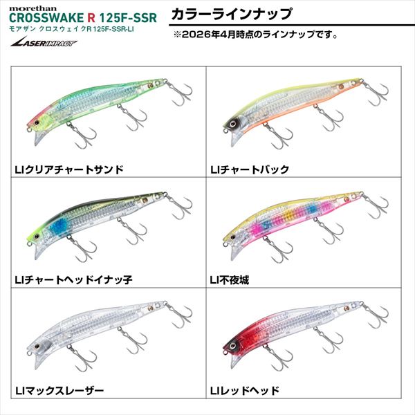 Daiwa Seabass Lure Morethan Cross Wake R 125F-SSR-LI LI Chartback