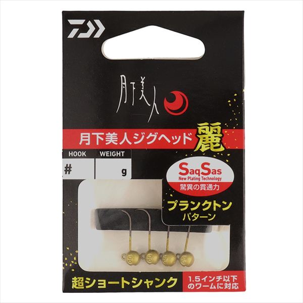 Daiwa Gekkabijin Jig Head SS Rei 0.9g #14