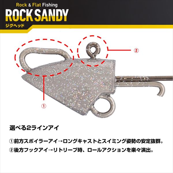 Daiwa Rock Sandy Jig Head SS 14g 3/0