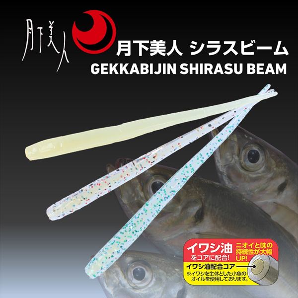 Daiwa Worm Gekkabijin Shirasu Beam 1.5inch Dot UV Red