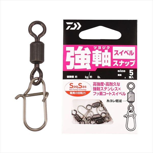 Daiwa Strong Axis snap swivel SS M