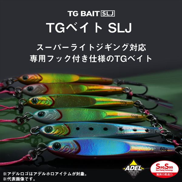 Daiwa Metal Jig TG Bait Super Light Jigging 60g FH Rainbow Bait