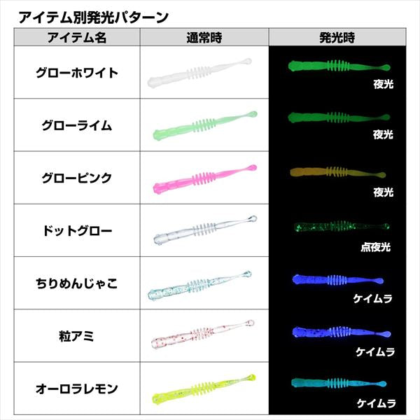 Daiwa Aji Hunter Worm Shirasu 2.0inch Light Pink Dot Glow