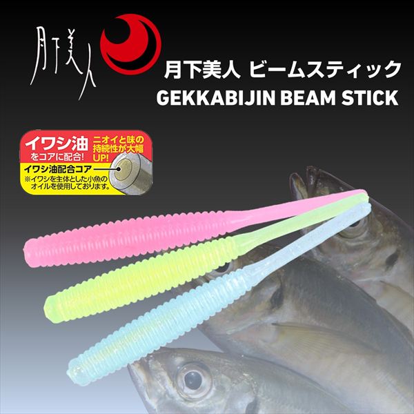 Daiwa Worm Gekkabijin Beam Stick 1.5inch Dot UV Red