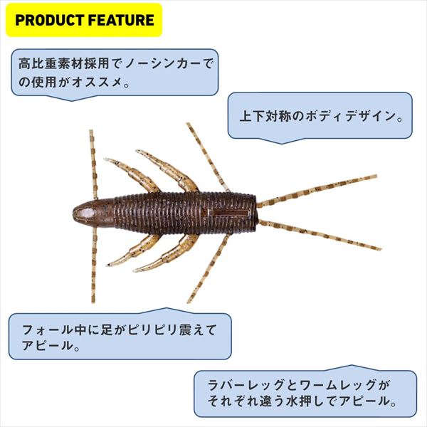 Daiwa Worm Steez Bramo 2.4inch Dark cinnamon Blue flake