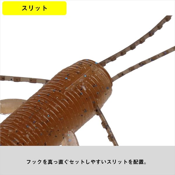 Daiwa Worm Steez Bramo 2.4inch Dark cinnamon Blue flake