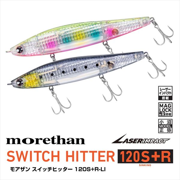 Daiwa Seabass Lure Morethan Switch Hitter Laser Impact 120S+R-LI LI Sardine