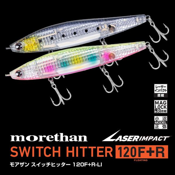 Daiwa Seabass Lure Morethan Switch Hitter Laser Impact 120F+R-LI LI Nightless Castle