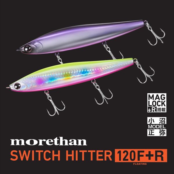 Daiwa Seabass Lure Morethan Switch Hitter 120F+R Lime Chart Konoshiro