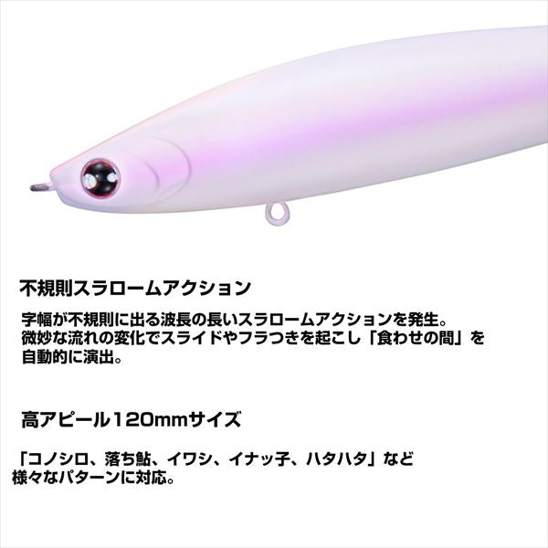 Daiwa Seabass Lure Morethan Switch Hitter 120F+R Lime Chart Konoshiro
