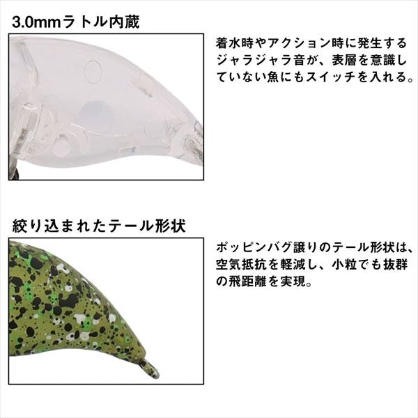 Daiwa Trout Plug Presso Ratllin' Wake Bug 28HF Clear Sesame Salt Line