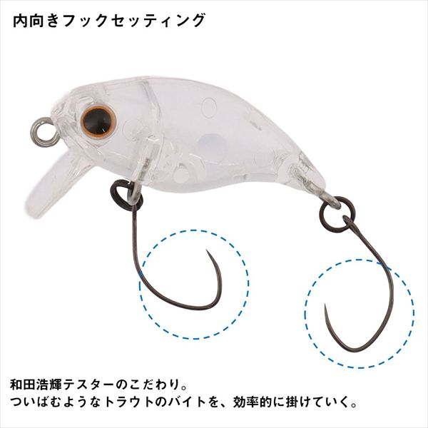 Daiwa Trout Plug Presso Ratllin' Wake Bug 28HF Clear Sesame Salt Line
