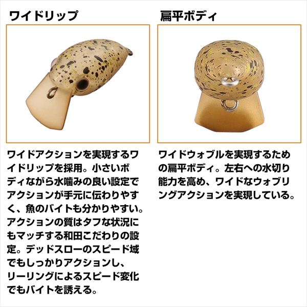 Daiwa Trout Plug Presso Wabcra Jr. 25F SR Gripa RG Scuppernon