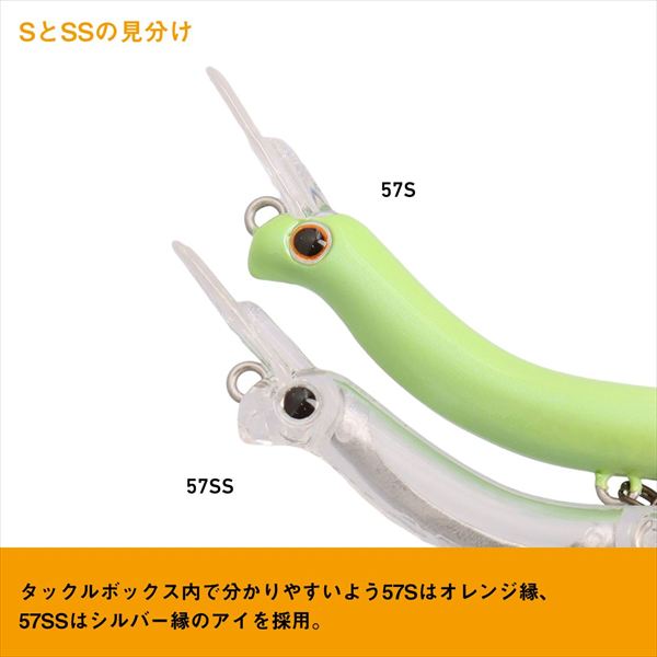Daiwa Trout Plug Presso Nyoro Clazy 57SS Clear
