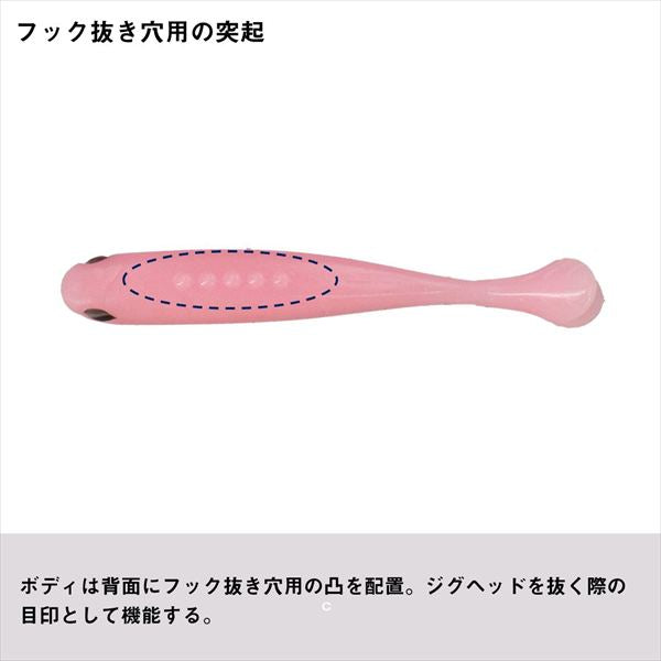 Daiwa Worm Gekkabijin Chibi Roll 1.7inch Aurora Pink