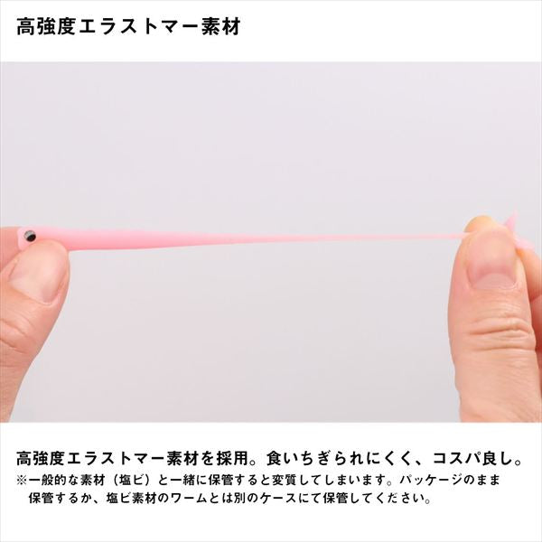 Daiwa Worm Gekkabijin Chibi Roll 1.7inch Mandarin Candy