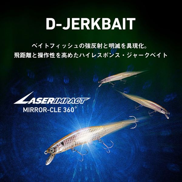 Daiwa Bass Lure D-Jerk Bait 112F SR-LI LI Chartback