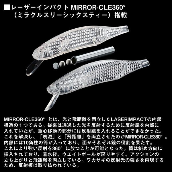 Daiwa Bass Lure D-Jerk Bait 112F SR-LI LI Oikawa