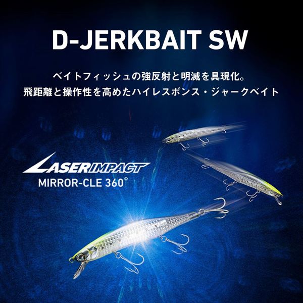 Daiwa Seabass Lure D-Jerk Bait SW 112S SR-LI LI Chart Head Sardine