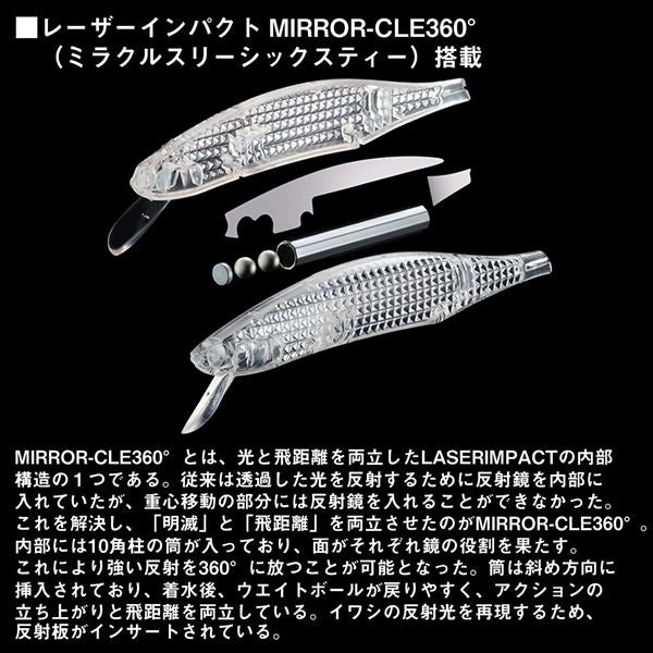 Daiwa Seabass Lure D-Jerk Bait SW 112S SR-LI LI Onuma Special Ver.Sparkle