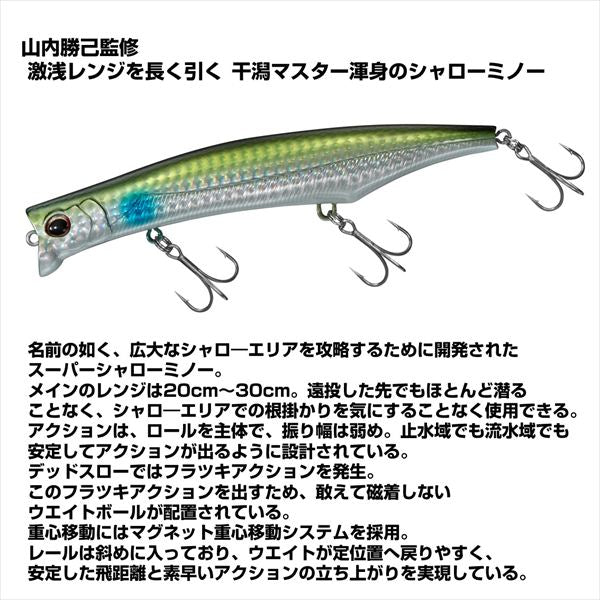 Daiwa Seabass Lure Morethan Sharoll 126F-SSR Nightless Castle