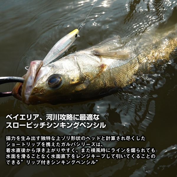 Daiwa Seabass Lure Morethan Galva Laser Impact 64S-LI LI Happy Lemon