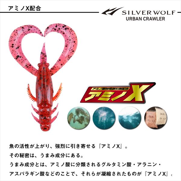 Daiwa Worm Silver Wolf Urban Crawler 2.5inch Green Pumpkin UV Copper