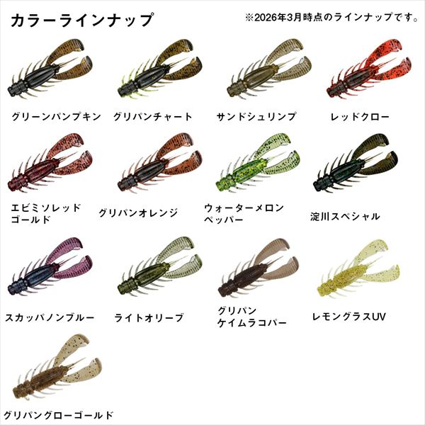 Daiwa Worm Silver Wolf Urban Twister 2.5inch Lemongrass UV