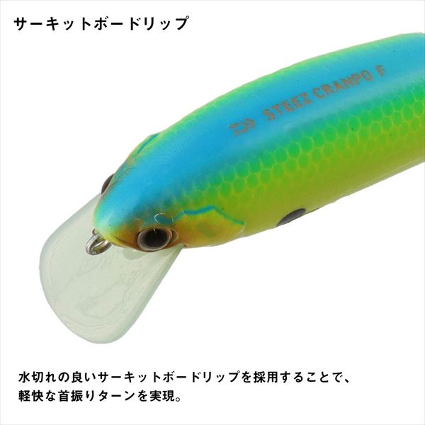 Daiwa Bass Lure Steez Cranpo 92F Matte Black Stag Beetle
