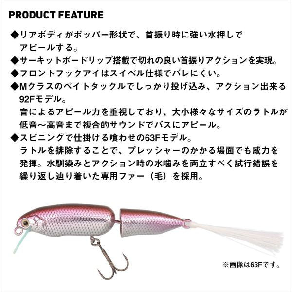 Daiwa Bass Lure Steez Cranpo 63F Matte Black Stag Beetle
