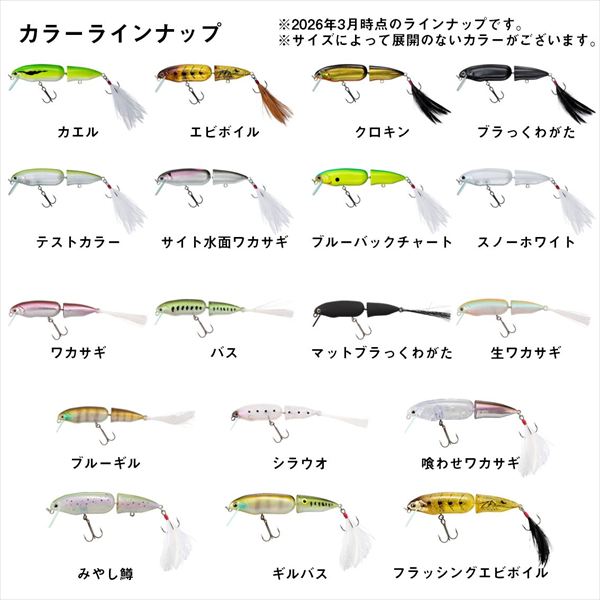 Daiwa Bass Lure Steez Cranpo 63F Matte Black Stag Beetle