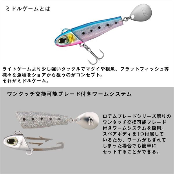 Daiwa Worm MG Little Spin 5g Blue Pink Glow
