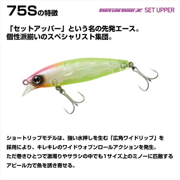 Daiwa Seabass Lure Shoreline Shiner-Z Set Upper 75S Onuma Special