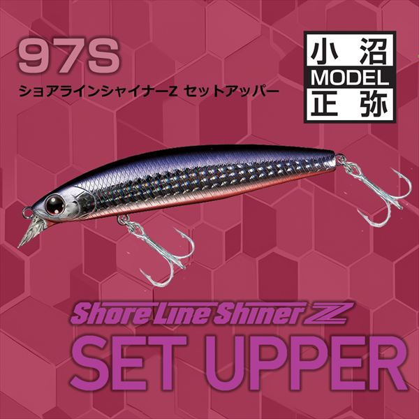 Daiwa Seabass Lure Shoreline Shiner-Z Set Upper 97S Onuma Special