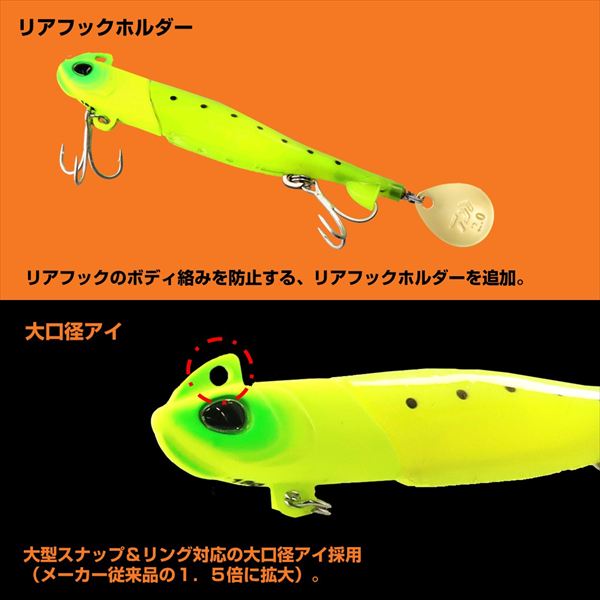 Daiwa Worm Morethan SB Rodem R Blade 18g Orange Head Black Candy
